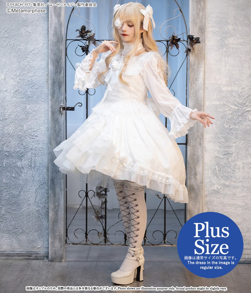 Kirakishou Dress Set (Plus Size) (Rozen Maiden Collaboration) by
