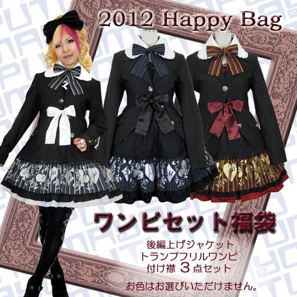 2012 Dress Happy Bag by Putumayo