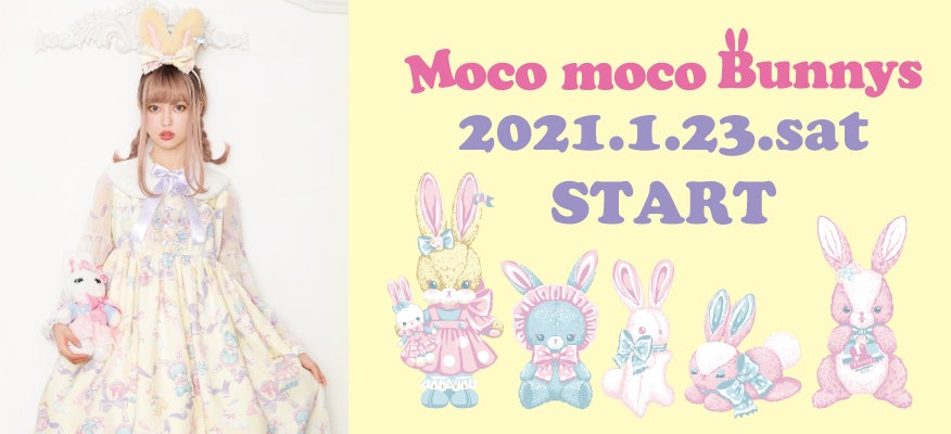 Angelic Pretty♡Moco moco BunnysカットソーOP新品 Moco moco Bunnys Cutsew OP by Angelic Pretty