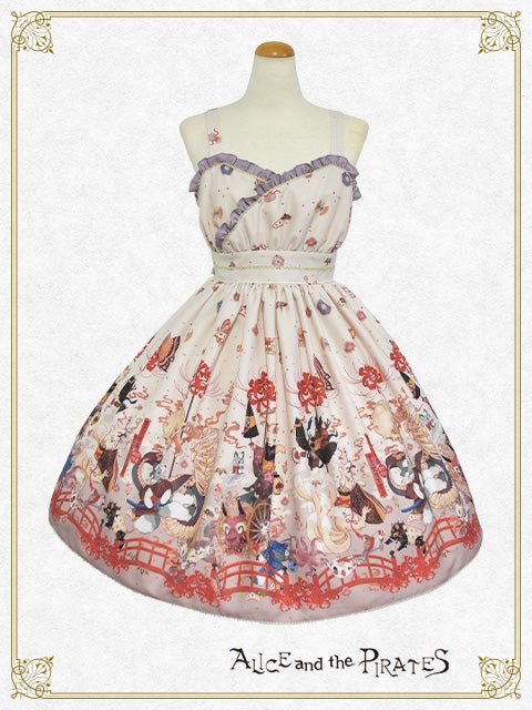 Chris' Hyakki Yako ~Phantom Flower in the Dusk~ JSK I by Alice and