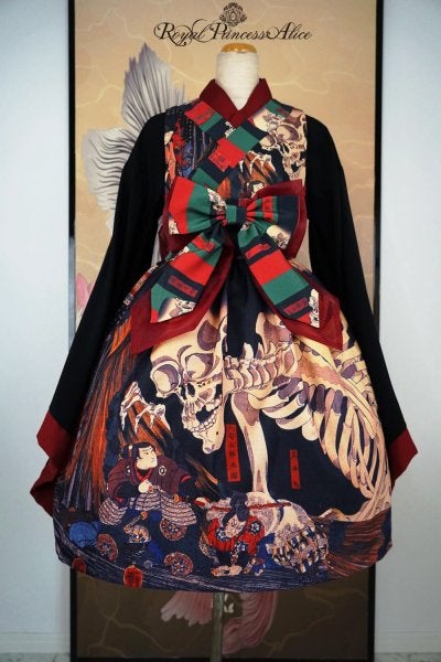  princess alice がしゃどくろJSK ロイプリ Gashadokuro with Obi JSK by Royal Princess Alice