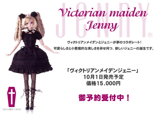 Jenny x Victorian Maiden Doll by Victorian Maiden