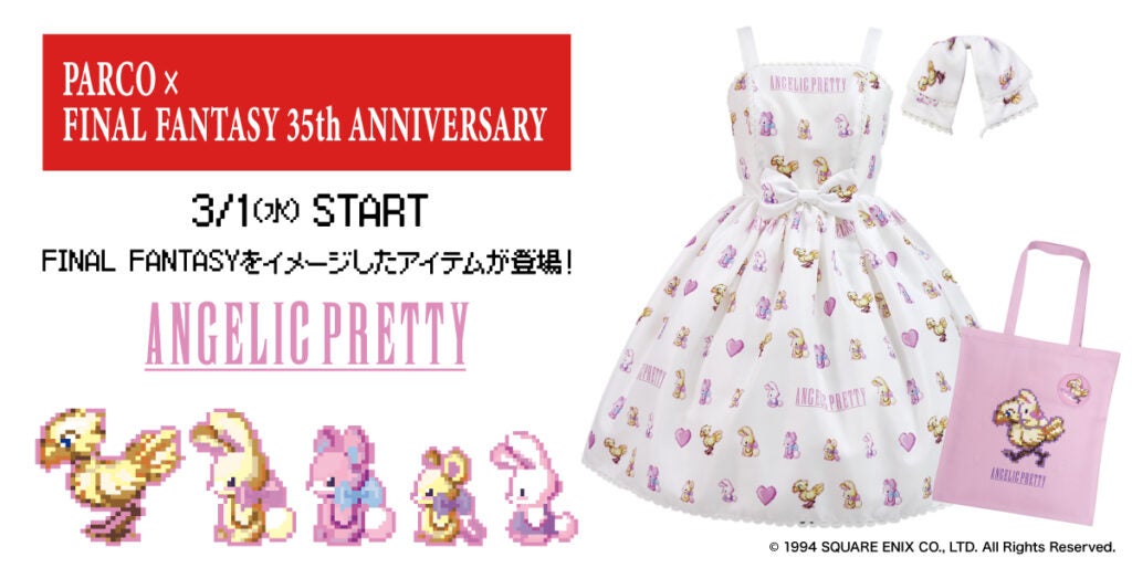 Final Fantasy Tote Bag by Angelic Pretty