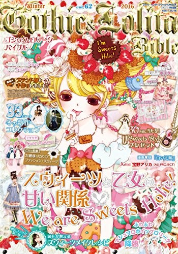 Gothic & Lolita Bible Volume 62 by Offbrand
