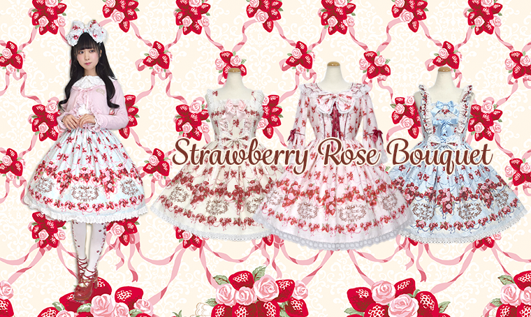 【BABY】Strawberry Rose Bouquet柄JSK Ⅰ型/ミント Strawberry Rose Bouquet JSK II by Baby, the Stars Shine Bright