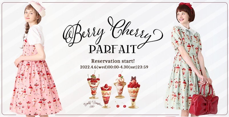 BerryCherry Parfait OP by Emily Temple Cute
