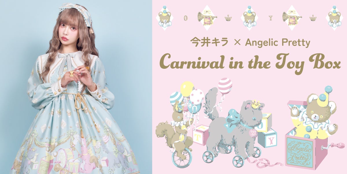Carnival in the Toy Boxワンピース　サックス xQ55tv3AvEl2441IaBtqrzZBYE4OOg