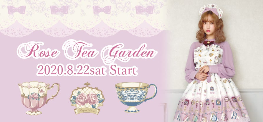rose tea garden JSK ピンク Rose Tea Garden JSK by Angelic Pretty