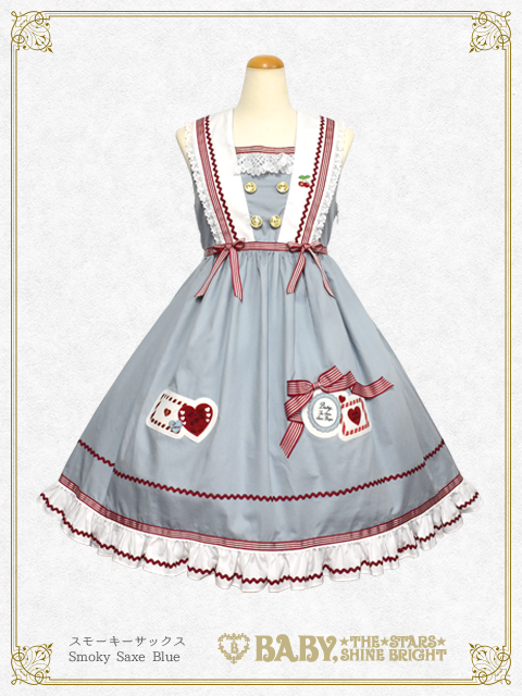 Love and Cherish You School JSK by Baby, the Stars Shine Bright