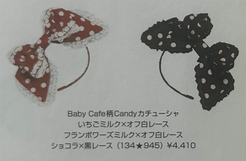 Baby Cafe Candy Head Bow by Baby, the Stars Shine Bright