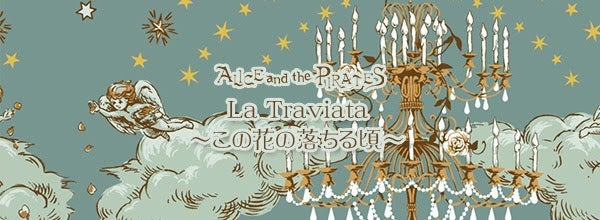 La Traviata ~The Time This Flower Dies~ Skirt by Alice and the Pirates