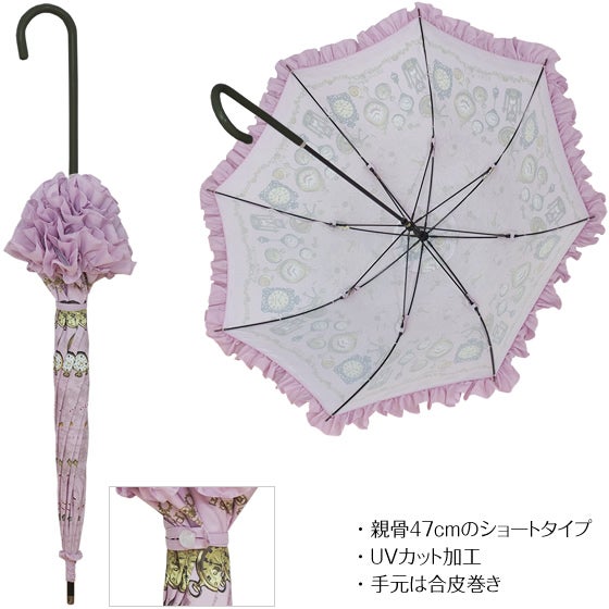 Lumiebre x Metamorphose The Wheel of Time Pagoda Umbrella/Parasol