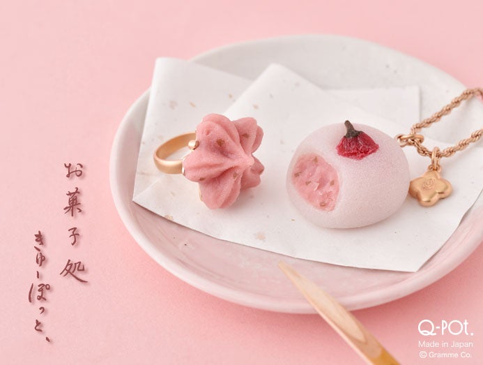 SAKURA Daifuku Necklace by Q-pot SAKURA Daifuku Necklace by Q-pot