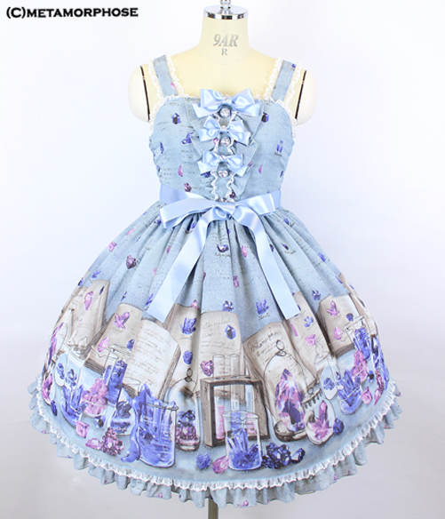 Magical Stone ~Researcher's Encyclopedia~ Ribbon JSK by