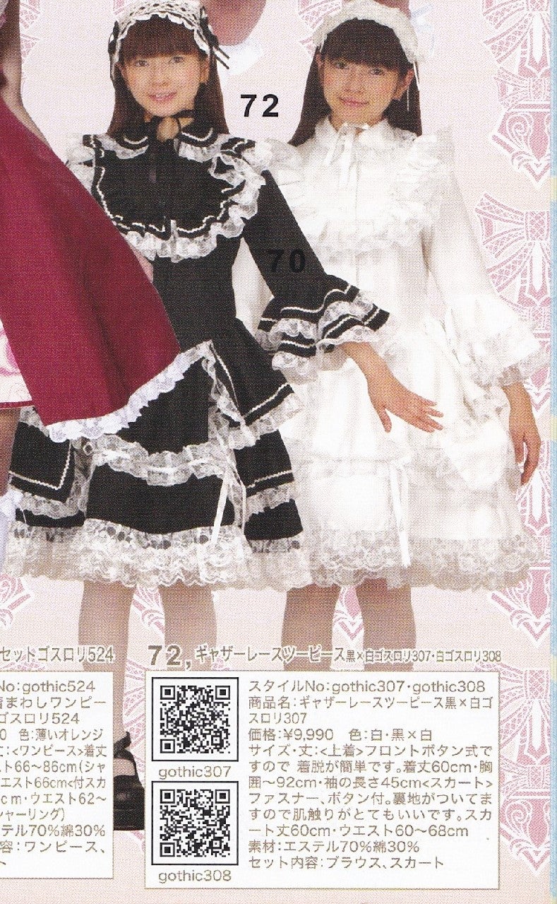 Gathered Lace Two-Piece by Bodyline