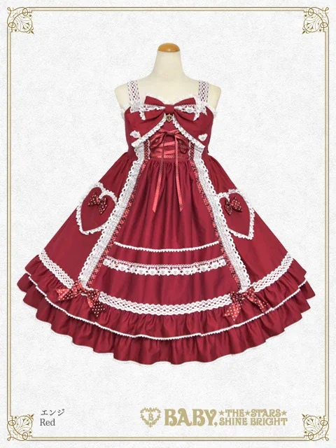 【美品】くみゃちゃんのHeart Sugar Decoration エンジ Kumya's Heart Sugar Decoration JSK by Baby, the Stars Shine Bright