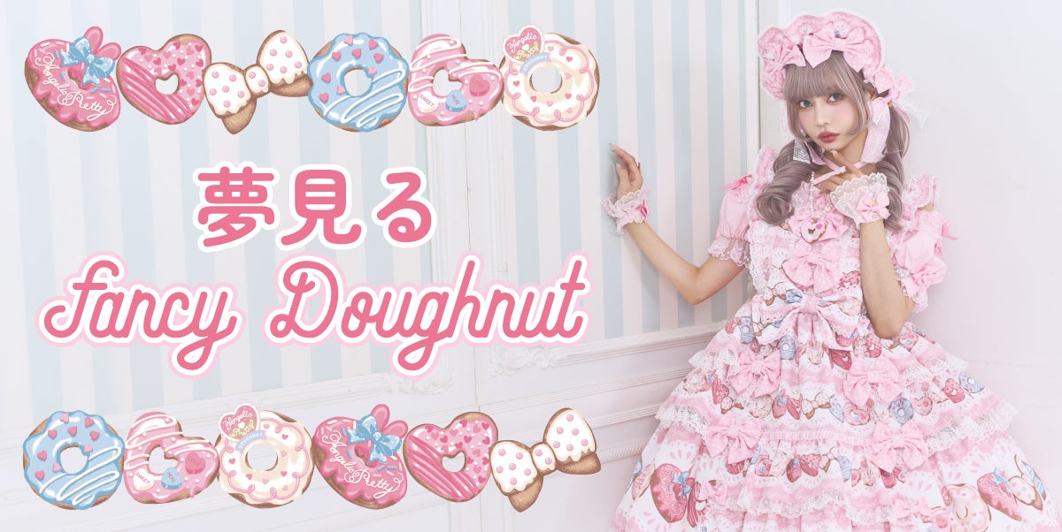 Fancy Dolce Frill Headband by Angelic Pretty