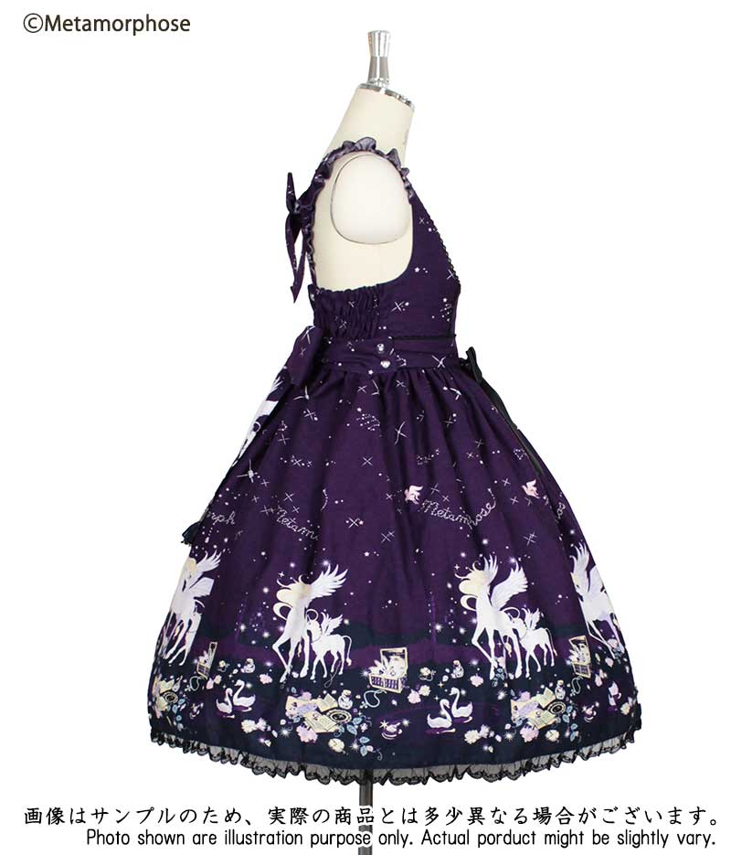 Twinkle Journey Open Front JSK (Plus Size) by Metamorphose Temps
