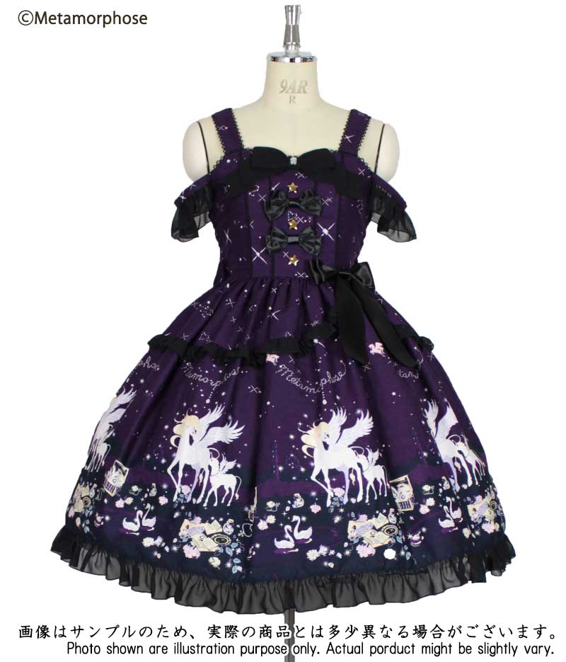 Twinkle Journey Frill JSK by Metamorphose Temps de Fille