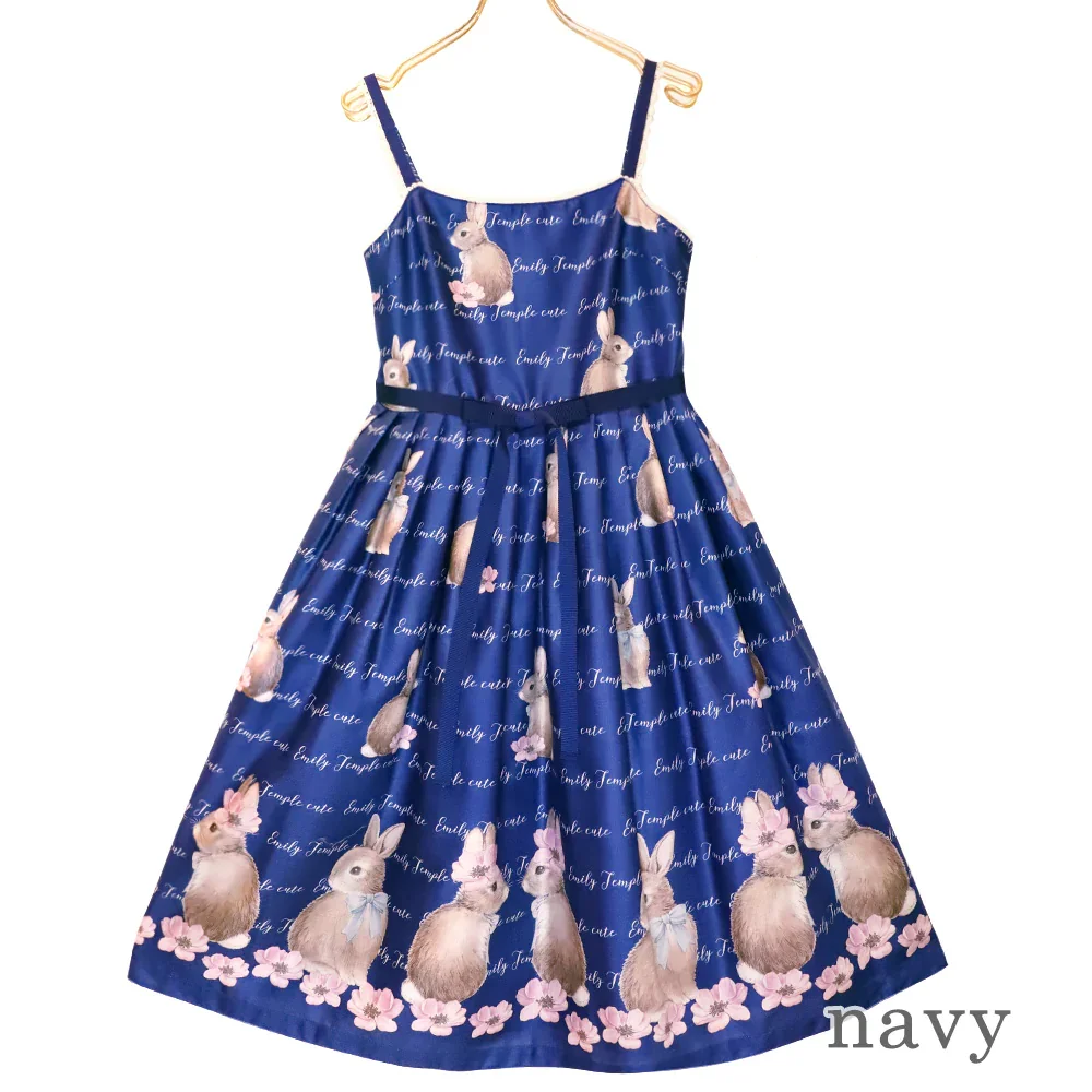 Bloom Rabbit JSK by Emily Temple Cute