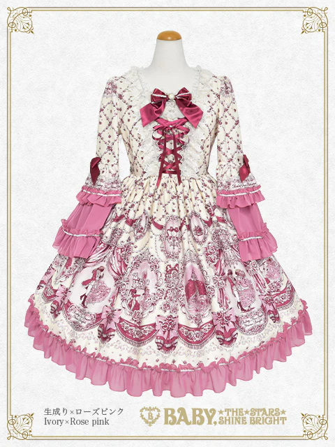 Cinderella ~Brilliant Ball of Magic~ OP by Baby, the Stars Shine