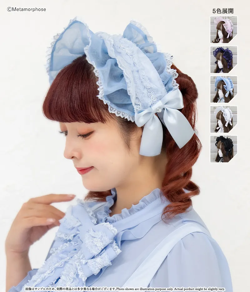 Mellifluous Brim Headdress by Metamorphose Temps de Fille