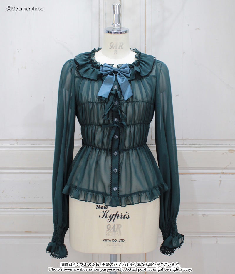 sovisoon romantic frill blouse ミント ブラウス Square Neck Frill Blouse (Bishop Sleeve) (Plus Size) (2024) by