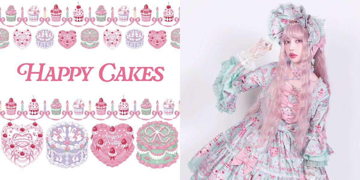Happy Cakes Shirring JSK by Angelic Pretty
