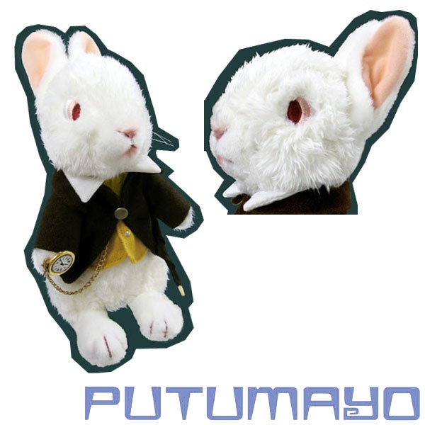 White Rabbit Plush by Putumayo White Rabbit Plush by Putumayo