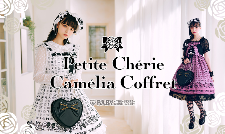 Petite Chérie Camélia Coffret Baby Doll JSK by Baby, the Stars