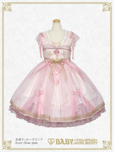 実写真ありBABY♡SA・KU・RA Palais  JSK生成ピンク SA・KU・RA Palais Royal JSK by Baby, the Stars Shine Bright