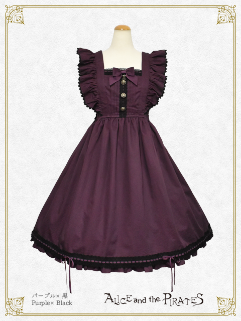Antique Karen JSK by Alice and the Pirates