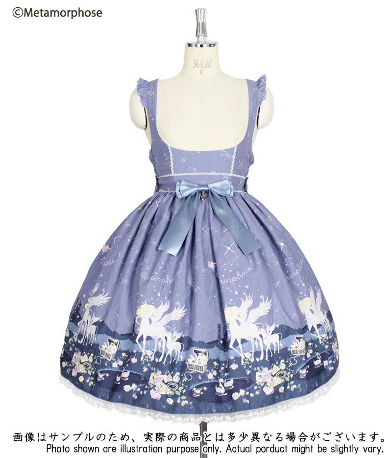 Twinkle Journey Open Front JSK (Plus Size) by Metamorphose Temps