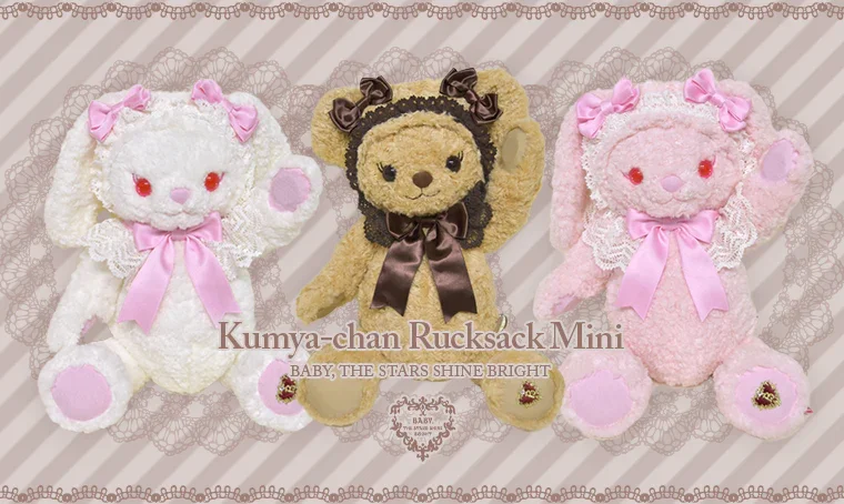 Kuma Kumya Rucksack Mini (2025) by Baby, the Stars Shine Bright