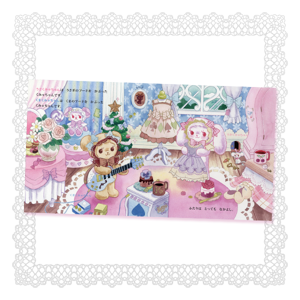 Usakumya-chan and Kumakumya-chan Picture Book with Plush Mascot by