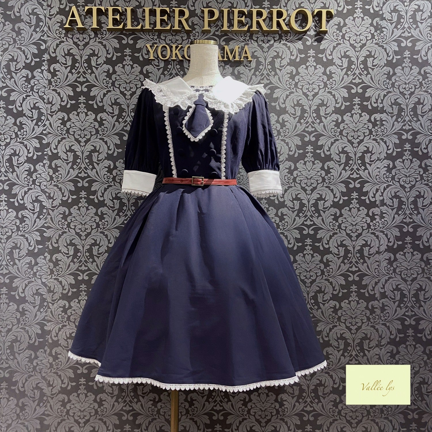 Sailor Waltz OP by Atelier Pierrot